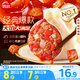 思念手打天下番茄牛肉水餃600g30只 速凍餃子早餐食品蒸餃煎餃