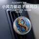 路藝高檔汽車空調(diào)出風口車載香薰游龍龍行天下動態(tài)風能自轉(zhuǎn)香水擺件 貝母款【三種香薰+轉(zhuǎn)換夾】