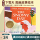 英文原版 The Snowy Day 下雪天 凱迪克金獎(jiǎng) 兒童學(xué)習(xí)啟蒙圖畫故事繪本 EzraJackKeats Puffin 綠山墻