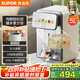 蘇泊爾（SUPOR）電熱水瓶電熱水壺?zé)畨?L大容量316L可拆內(nèi)膽電水瓶多段保溫恒溫飲水機(jī) SW-50T302