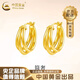 中國黃金（CHINA GOLD）18K黃金三環(huán)圈圈耳環(huán)耳圈耳墜簡約貓爪耳飾情人節(jié)生日禮物送女友 18K金三環(huán)圈圈耳環(huán)-約0.9g【一對】