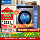 海爾（Haier）滾筒洗衣機(jī)帶烘干洗烘一體機(jī)10公斤家用全自動洗衣機(jī)大容量 一級能效除菌螨 智能烘干 國家補(bǔ)貼20% 洗烘一體丨纖維級柔烘