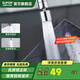 蘇泊爾（SUPOR）360°萬向旋轉(zhuǎn)廚房水龍頭防濺頭套嘴升級綿密起泡龍頭延伸器國補(bǔ)s