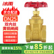 冰禹 BY-3150 自來水管開關(guān)閥門 雙內(nèi)絲內(nèi)螺紋銅閘閥 DN25（中型 ）