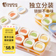 Beeshum貝斯哈姆寶寶輔食盒分裝儲(chǔ)存冷凍格嬰兒專用肉泥保鮮硅膠蒸煮模具 彩虹全家?！景酥谎b-送托盤】