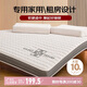 無印良品立體床褥加厚6cm A類抗菌床墊遮蓋物家用宿舍可折疊褥子1.8x2米床