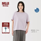 無印良品（MUJI）女式?jīng)龈蟹雷贤饩€蝙蝠袖T恤 短袖上衣打底衫女款涼感物語硬核防曬 薰衣草色 XL (165/92A)
