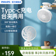 飛利浦風(fēng)寶桌面風(fēng)扇臺式風(fēng)扇電風(fēng)扇夾扇學(xué)生宿舍USB小型夾子嬰兒車(chē)風(fēng)扇桌面辦公臺式充電廚房迷你便攜 【升級版】10H定時(shí)+Type-C+數顯