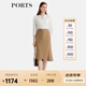 PORTS寶姿女裝2025春夏新款優(yōu)雅簡(jiǎn)約駝色高腰A字中長(zhǎng)魚尾半身裙 駝色 M