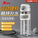 特步（XTEP）運動(dòng)水杯便攜式男女戶(hù)外健身夏季耐熱防滑耐高溫食品級泡茶水壺白