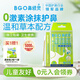 鼻精靈BGO蒼耳子精油棉棒36支 鼻舒精油鼻通鼻不適兒童成人可用