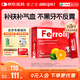意之寶補鐵粉劑貧血補氣血女性孕婦Ferrolip鐵劑孕期成人兒童20袋 