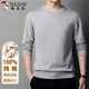 啄木鳥(niǎo)（TUCANO）毛衣針織衫男純棉圓領(lǐng)商務(wù)休閑舒適時(shí)尚百搭男裝打底衫 淺灰2XL