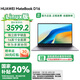 華為筆記本電腦MateBook D16 新款 Linux系統(tǒng) 13代酷睿標(biāo)壓輕薄游戲商務(wù)辦公超薄本 RX55 高能版丨灰 i5-13500H 16G 1T 店鋪預(yù)裝Windows版（未激活）