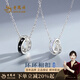老鳳祥環(huán)環(huán)相扣銀情侶項(xiàng)鏈男女生款一對套鏈七夕情人節(jié)禮物送女朋友老婆 環(huán)環(huán)相扣情侶項(xiàng)鏈【一對】