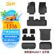 3W Auto-life適用于特斯拉煥新版ModelY專用TPE汽車腳墊25款標(biāo)配五件套