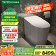 TOTO全功能智能馬桶一體自動感應開蓋離座沖水G5Lite【國家補貼】(01)