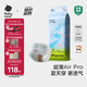 babycare Air pro紙尿褲加量裝L66片 (9-14kg) 嬰兒尿不濕夏日超薄透氣