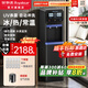 榮事達(dá)（Royalstar）商用飲水機(jī)公司工廠大型飲水機(jī)商用凈水器直飲水加熱一體凈水機(jī)辦公室RO反滲透直飲水機(jī)立式直飲機(jī) 辦公室小型丨UV消菌丨一開一冰/純丨五級(jí)RO丨黑色