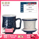乾唐軒活瓷勢(shì)在必得 茶杯陶瓷高級(jí) 泡茶杯帶蓋茶水分離帶過濾辦公杯禮盒 寶石藍(lán)
