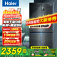海爾（Haier）冰箱478升十字門四開門雙對開門家用家電一級能效雙變頻雙循環(huán)超薄可嵌入風(fēng)冷無霜大容量國家補貼 478L+阻氧干濕分儲+黑金凈化除菌+銀河抗菌面板