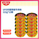 日清方便面 UFO飛碟炒面 鐵板牛肉風(fēng)味122g*12碗整箱裝 速食拌面泡面