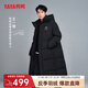 鴨鴨（YAYA）王一博同款冰殼羽絨服男過(guò)膝長(zhǎng)款2024冬季新款加厚保暖外套HY 青光黑色 XL 180/96A
