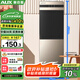 奧克斯（AUX）飲水機沖奶家用立式辦公雙開門柜式溫?zé)犸嬎?YR-5-B