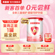 貝因美（Beingmate）愛(ài)加嬰幼兒配方奶粉150g 待產(chǎn)包 小罐粉試喝試用裝【無(wú)奶粉勺】 2段 150g 1罐
