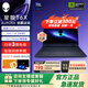 外星人星艦 16X 筆記本電腦16英寸游戲本酷睿Ultra9 至高RTX5070顯卡 32G 2TB 2.5K 240Hz DCI-P3 定制款 1971：U9 32G 2TB 5070【定制】