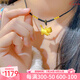 悠萊黃金小貓吊墜女999足金傲嬌貓咪編織黑繩項(xiàng)鏈鎖骨鏈女送女友禮物 傲嬌貓吊墜+黑繩 約1.3g
