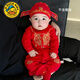 G. DUCKKIDS滿(mǎn)月寶寶服裝秋裝嬰兒少爺服新中式連體衣一周歲男寶抓周衣服大紅紅色 福氣滿(mǎn)滿(mǎn)66cm