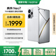 realme【國家補(bǔ)貼】真我Neo7 天璣9300+ 7000mAh大電池 6000nit護(hù)眼電競直屏 智能AI手機(jī) 16+256星艦