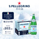 圣培露（S.Pellegrino）含氣天然礦泉水1000ml*12瓶 塑料瓶分享裝 意大利原裝進(jìn)口氣泡水