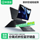畢亞茲適用小米平板電腦7spro 12.5英寸一體式藍(lán)牙鍵盤筆槽保護(hù)套 升級(jí)妙控板前殼分離折疊 PB601