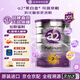 a2奶粉澳洲原裝進(jìn)口a2白金版珍稀a2蛋白易吸收親和腸胃配方寶寶奶粉 2段 900g 1罐