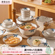 摩登主婦 墨藍(lán)日式碗碟套裝家用陶瓷碗盤餐具套裝禮盒喬遷送禮飯碗盤子 【禮盒裝】墨藍(lán)8人食37件套 規(guī)格見圖二