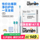 usmile笑容加P1 電動牙刷【七夕情人節(jié)禮物】學生性價比軟毛刷情侶禮物送男友女友生日紀念日實用送禮物 【咨詢有禮】P1精靈藍-續(xù)航半年