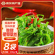 Yihai億海裙帶菜絲230g 開(kāi)袋即食下飯菜海藻壽司海草沙拉海白菜絲 酸甜絲230g*8袋