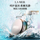 海藍之謎（LA MER）潤唇霜9g保濕護唇膏護膚品套裝化妝品禮盒生日禮物送女友