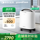 魚躍5升醫(yī)用制氧機(jī)吸氧機(jī)家用老人孕婦呼吸霧化8F-5CW國(guó)家補(bǔ)貼