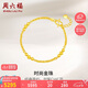 周六福足金999黃金手鏈女金珠串珠AA072461約5.59g16+2cm七夕禮物計價