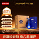 洋河 夢(mèng)之藍M6（夢(mèng)6）2022年 綿柔濃香型白酒 40.8度 500ml*4瓶 整箱裝 陳年老酒