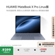華為MateBook X Pro Linux版 國家補(bǔ)貼2000元 微絨典藏版筆記本電腦 酷睿Ultra7 32G 1T晴藍(lán)