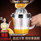 歐樂(lè)多（Olodo）橙子壓汁器手動(dòng)榨汁杯304不銹鋼橙汁榨汁機(jī)果汁量杯小型檸檬壓 橙子壓汁器
