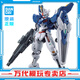 BANDAI萬代 HG 1/144 水星的魔女 風(fēng)靈高達(dá) 敢達(dá) 拼裝模型 男孩玩具 風(fēng)靈高達(dá)(改修型)