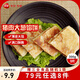 三全中式早餐包點(diǎn)冷凍速食系列 豬肉包 奶黃包 三全豬肉大蔥餡餅300g