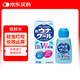 興和KOWA日本驅(qū)蚊止癢液 蚊蟲叮咬止癢神器 55ml 皮膚瘙癢