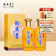 釣魚(yú)臺貴賓酒醬香型白酒節日送禮糧食白酒 53度 500ml*2瓶 53度 500mL 2瓶 （第二代）