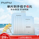PMPM海茴香輕透瑩潤精華面膜23ml*5片 補(bǔ)水保濕清透彈嫩